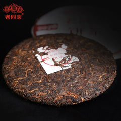 HelloYoung 2021 HaiWan 9978 (batch 211) Lao Tong Zhi Old Comrade Ripe Puer Tea Cake 357g