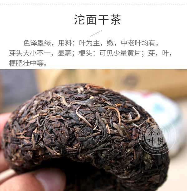 HelloYoung Jia Ji Tuo Cha * Menghai Dayi Pu-erh Tea Raw Tuocha Puer Sheng Puerh 500g