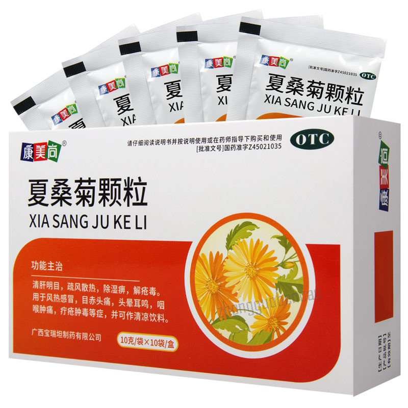 Kangmeishang Xiasangju Keli 康美尚夏桑菊颗粒 Secondary image