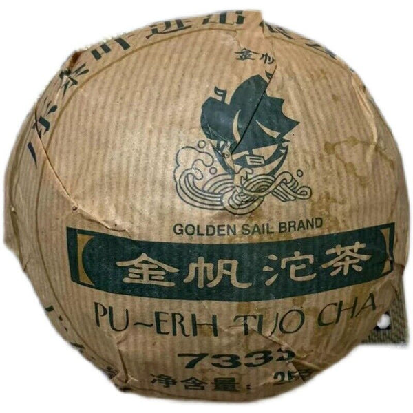 HelloYoung GOLDEN SAIL BRAND 7332 Pu'er Tea Raw Pu-erh Tuocha Qing Tuo Cha Green 250g