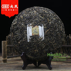 HelloYoung 2013 Mengku Rongshi Sheng Purerh Tea Soul Tea Spirit Puer Tea 500g