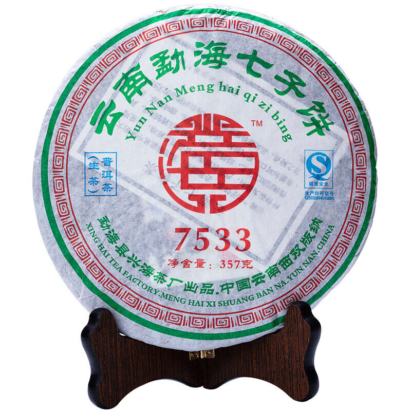 HelloYoung Xinghai 7533 Green Cake Raw Puerh Tea 357g Menghai Qi Zi Bing Puer Pu'er