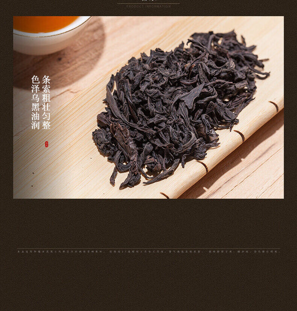 HelloYoung SAN YIN SHUI XIAN TEA XT806 Sea Dyke Three Seals Wuyi Fujian Oolong Tea 110g