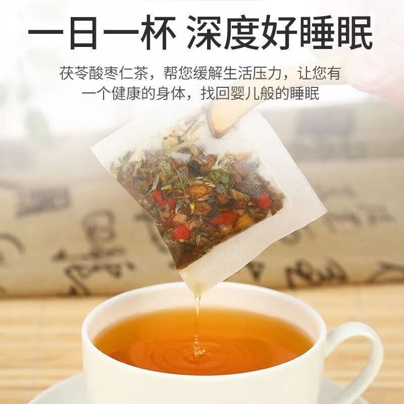 HelloYoung 同仁堂茯苓酸枣仁茶 Improve Sleep Quality Solve Insomnia Function Herbal Tea 助眠安神草本功能养生茶