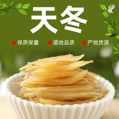 天冬天然健康草本煲汤泡酒料500g Tian Dong Tian Ran Jian Kang Cao Ben Bao Tang Pao Jiu