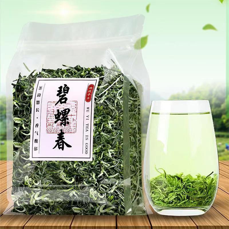 250g Biluochun Green Tea Loose Leaf Spring Biluochun Aroma Green Tea Chinese Tea Main image