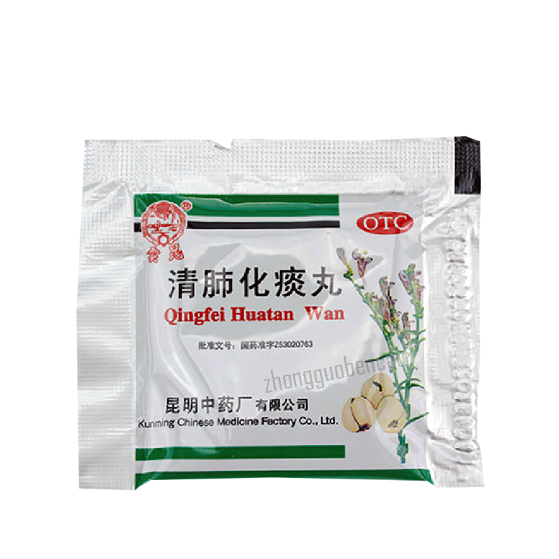 Yunkun Qingfei Huatan Wan云昆清肺化痰丸