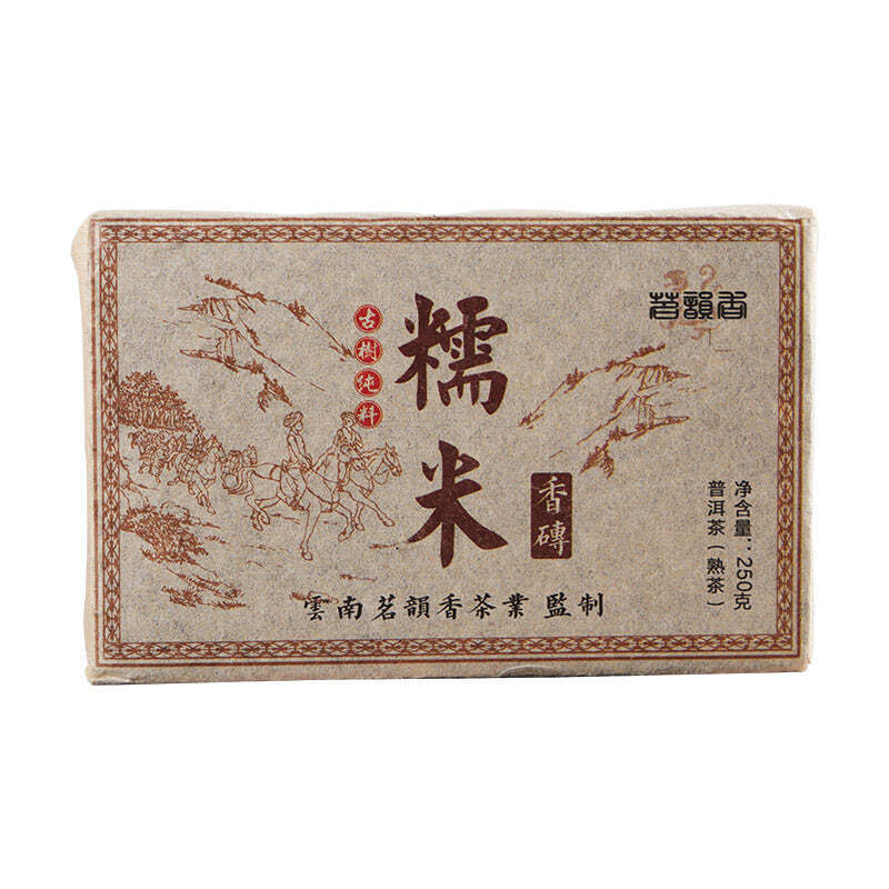 250g Yunnan Puerh Tea Year Aged Ripe Pu-erh Tea Brick Aged Pu'er Cooked Tea Main image