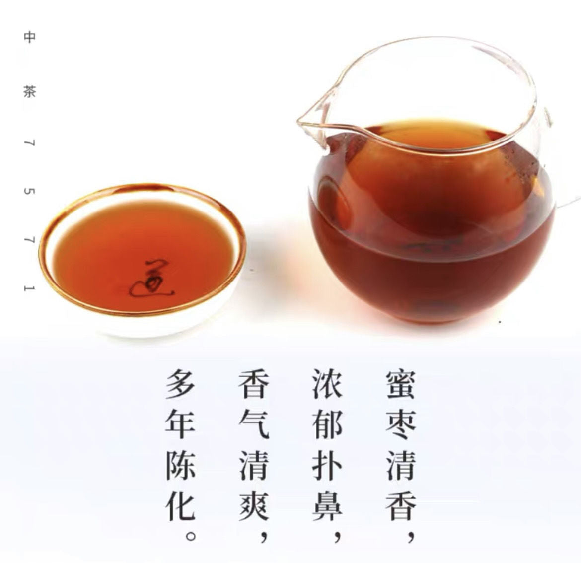 HelloYoung CHINATEA Brand Classic 7571 Pu-erh Tea Cake 357g Ripe Yun Nan Puer Tea