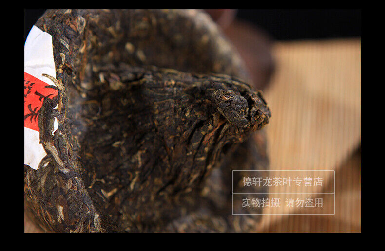 Bao Yan Jin Cha * 2014 Xiaguan Flame Tibetan Mushroom Shaped Pu'er Tea 250g Raw