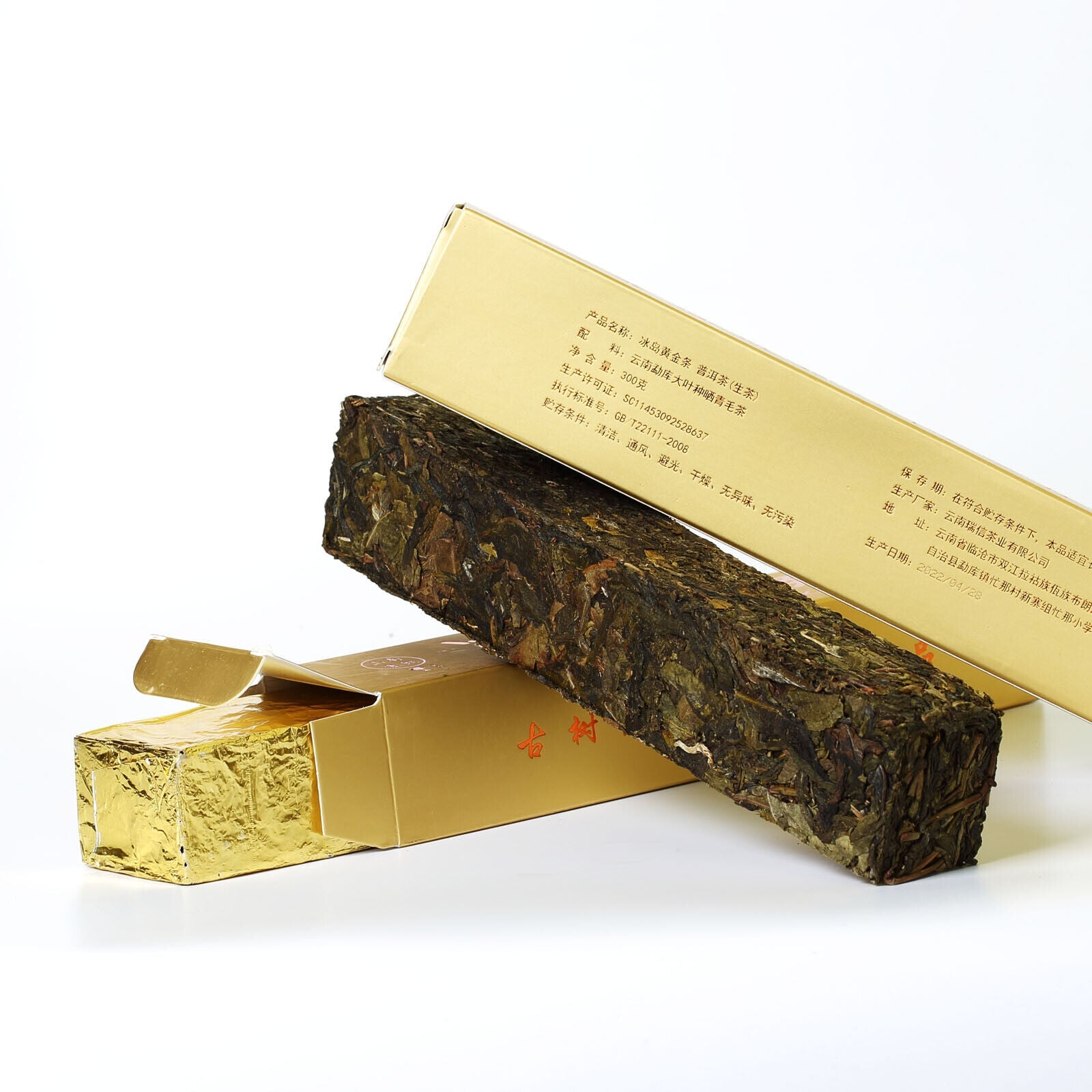 HelloYoung Year 300g Yunnan Bingdao Puer Pu'er Puerh Tea Ancient Tree Spring Raw Brick Secondary image