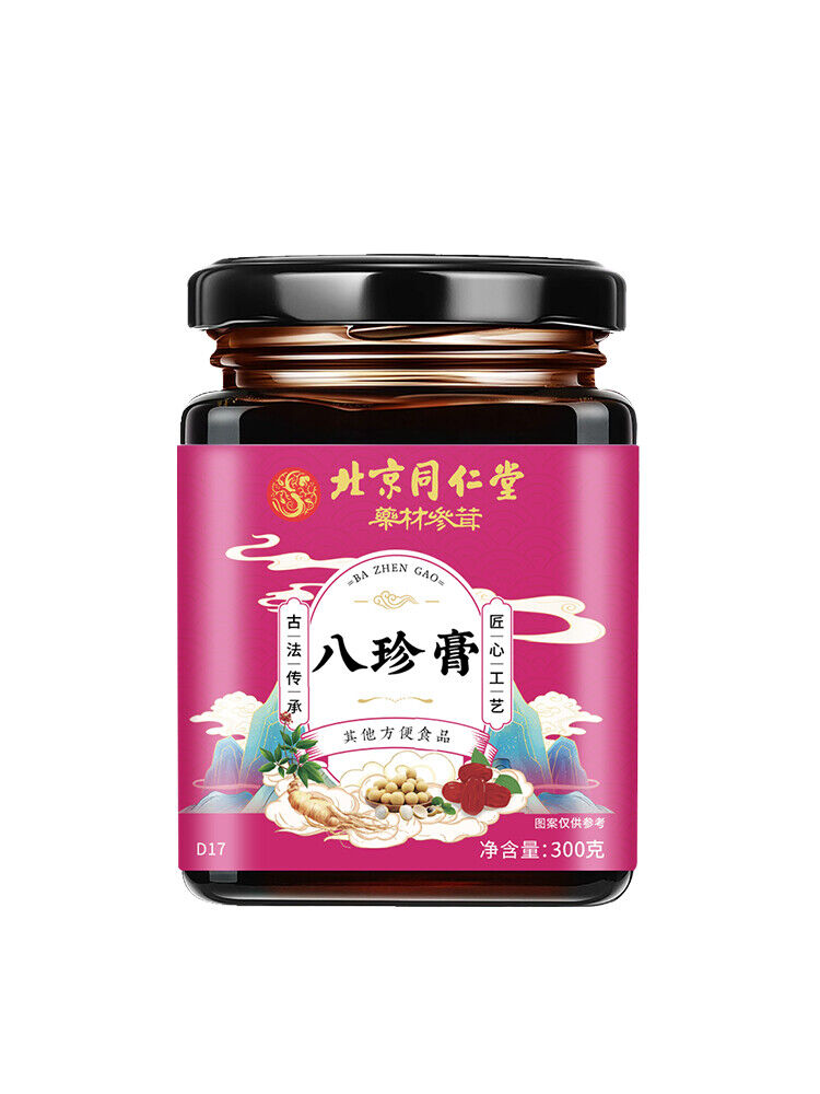 300g TongRenTang eight-treasure cream 同仁堂八珍膏300g/罐 养生膏 代用膏 女人膏 甄选原料 膏香浓郁 NEW Main image