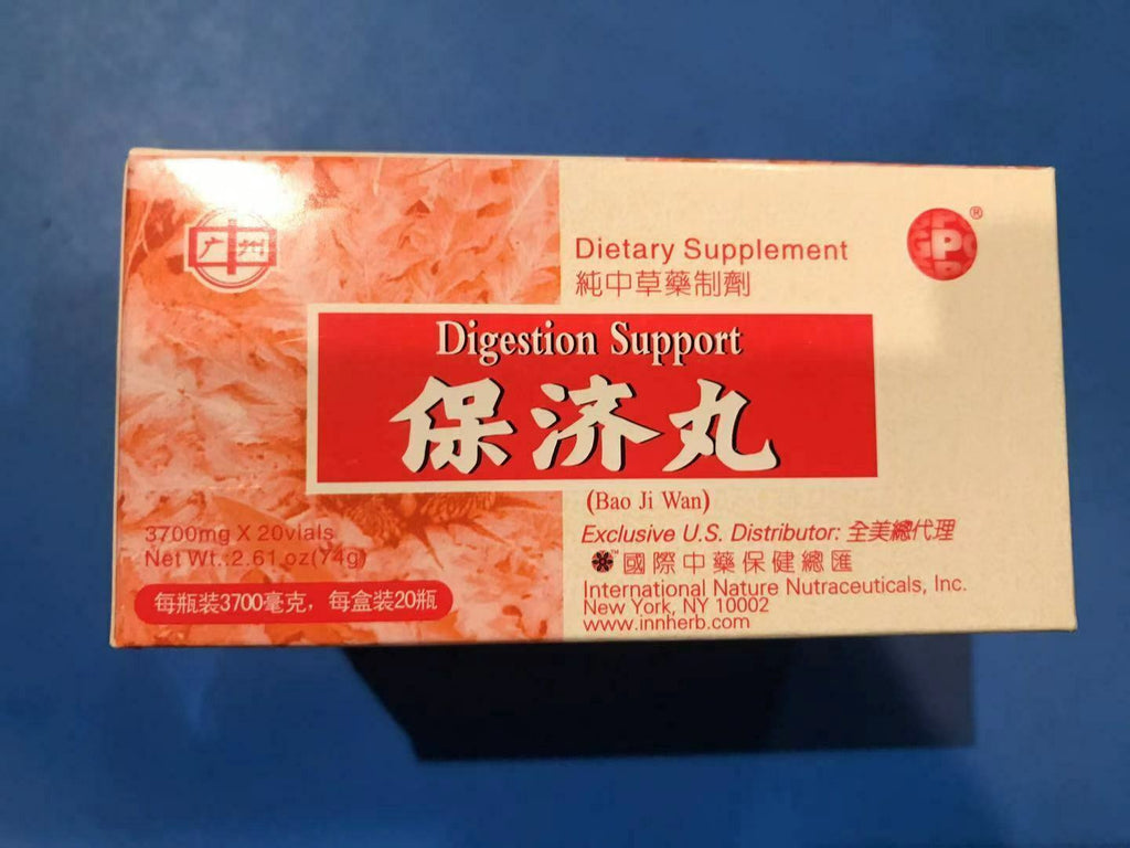 王老吉保济丸 20袋 WANGLAOJI Digestion Support(Bao Ji Wan)20 bags
