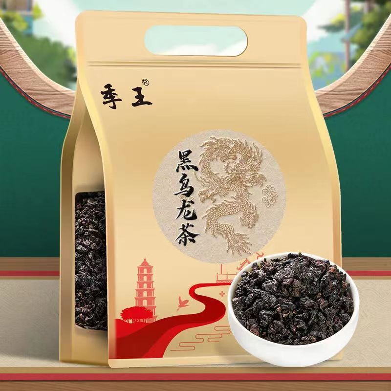 500g Oil Cut Black Oolong Tea Carbon Baked Oolong Tea Bagged Green Tea Benefits Main image