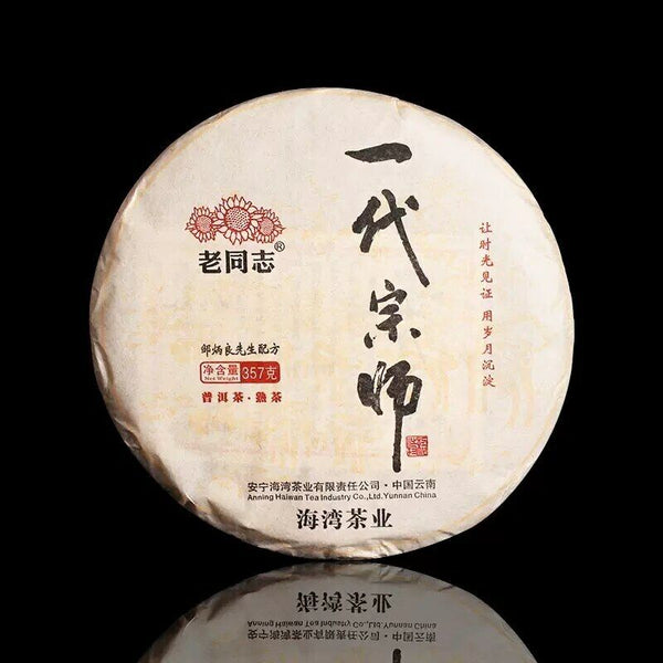 HelloYoung Haiwan Yi Dai Zong Shi Ripe Puer Tea Lao Tong Zhi Ancient Tree Puer Tea 357g