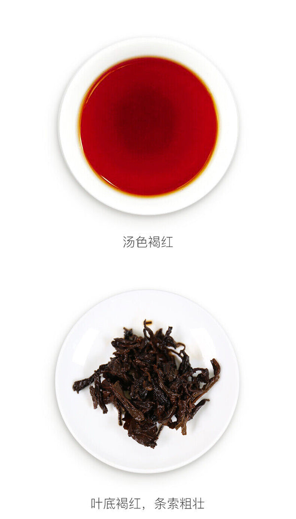 HelloYoung Yunnan Dayi 7692 Ripe Puer Tea Cake 1801 Batch TAETEA Pu-erh Pu Er Shu 357g