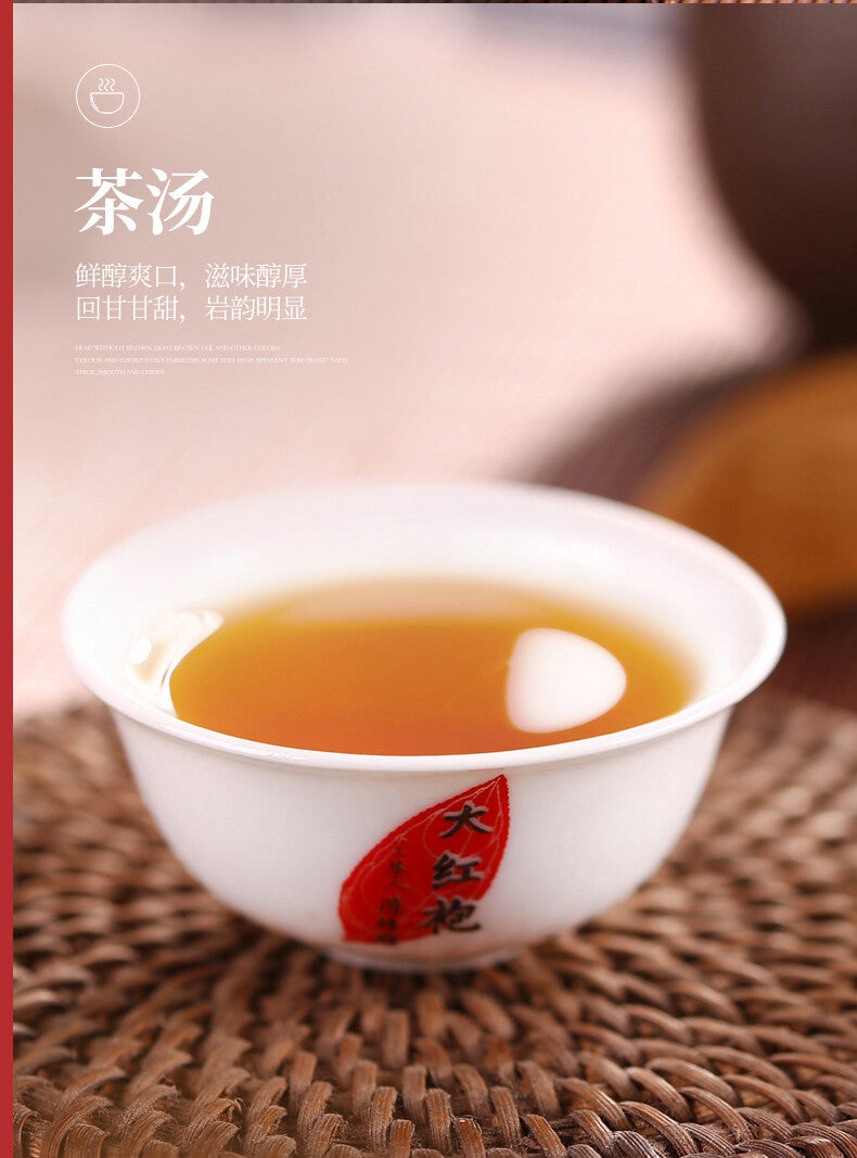 105g Fujian Oolong Rock Tea  New Shui Xian Tea