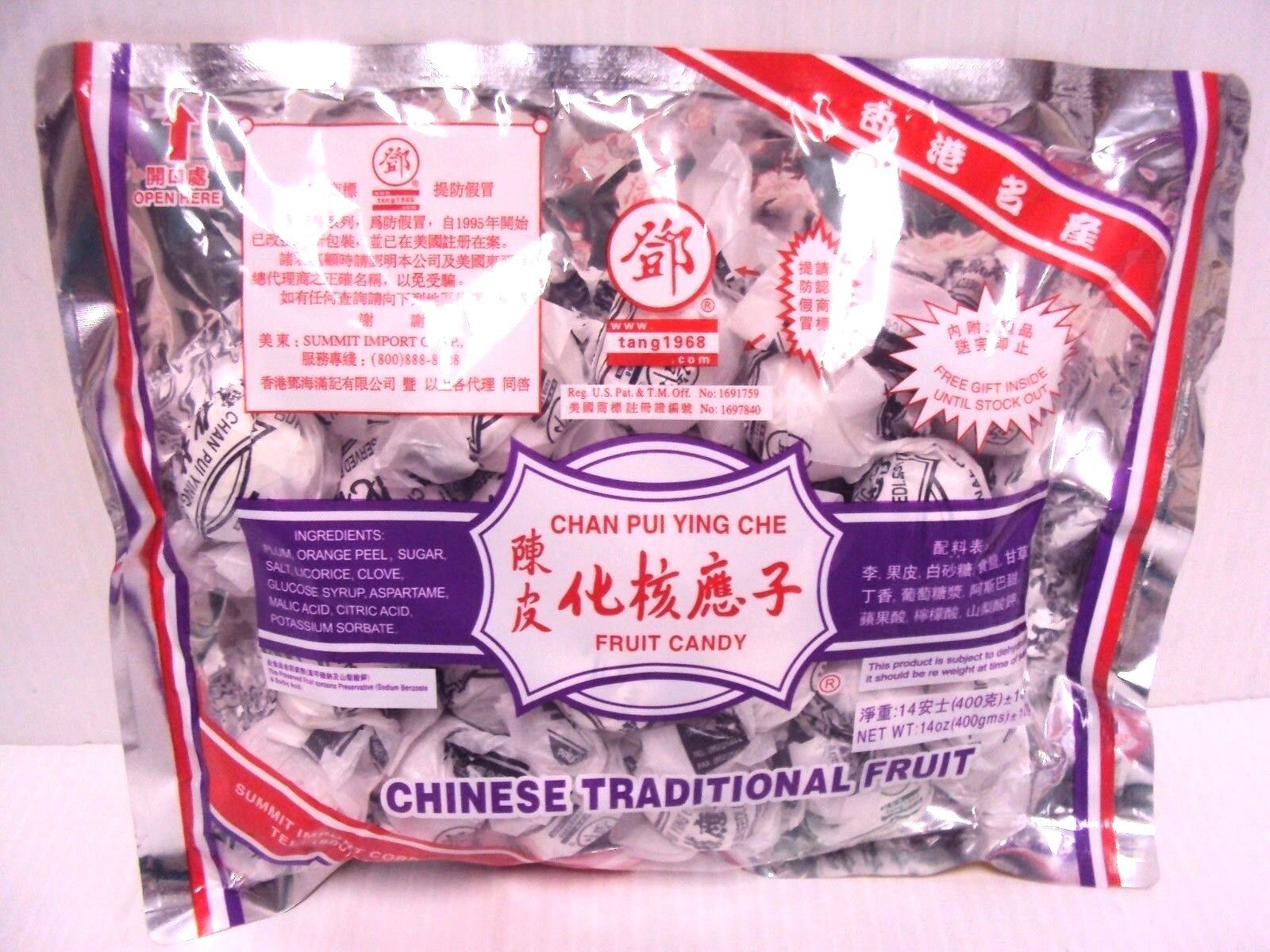 Tang Hoi Moon Kee Chan Pui Ying Che Preserved Plum Traditional Chinese Snack Main image