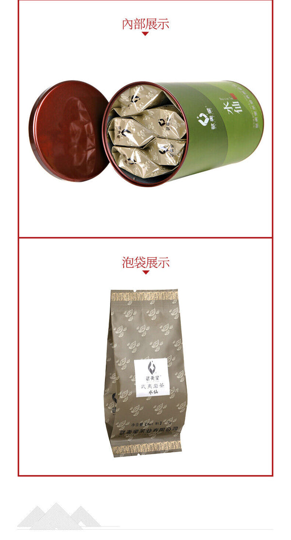 HelloYoung Wuyi Star New Shui Xian Fresh Shui Hsien Fujian Oolong Rock Tea Yan Cha 105g