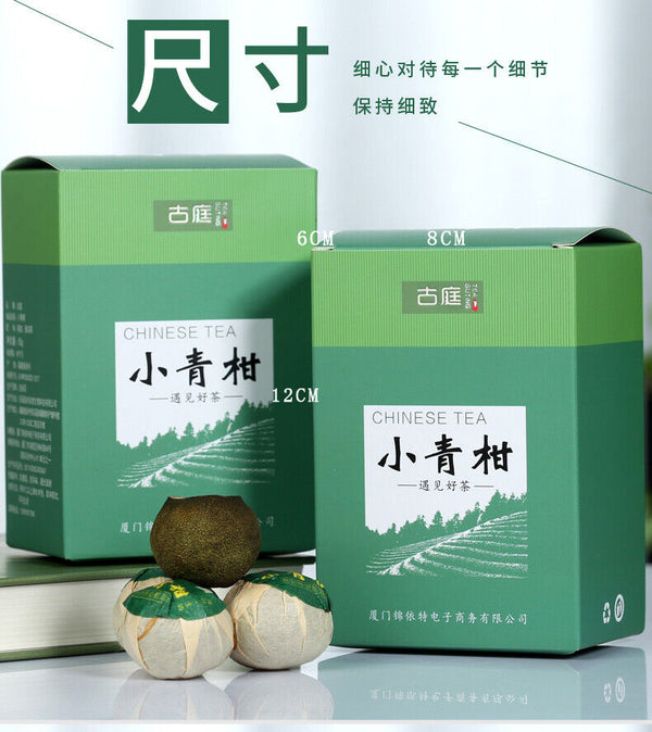 HelloYoung XinHui "Chen Pi" Tangerine Peel Orange Peel ChenPi Puer Pu'er Puerh Ripe Tea 50g