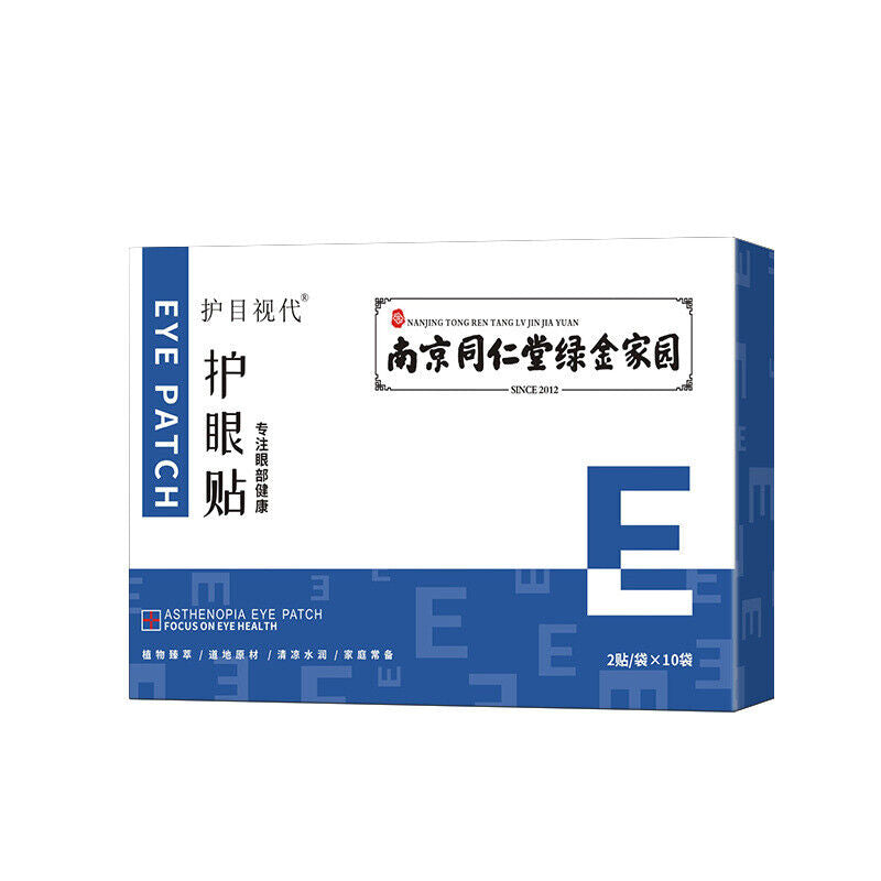 3pcs TongRenTang eye protection patch 同仁堂护眼贴20贴/袋*3pcs 冷敷贴 甄选草本原料 NEW ! Main image