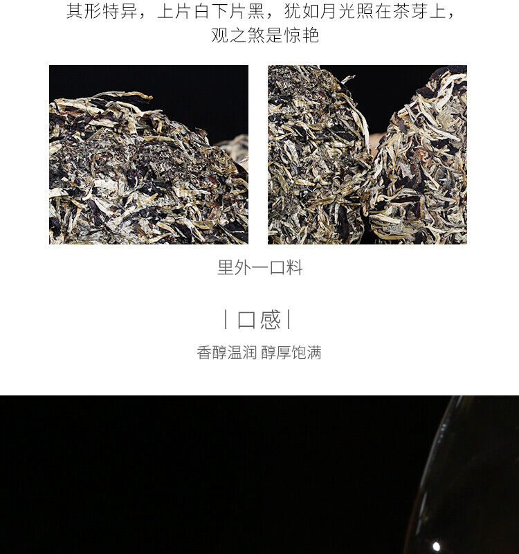 HelloYoung Dr. Pu'er Tea Puer Moonlight Beauty Tea Pu-erh Raw Cake Moon White Tea 357g