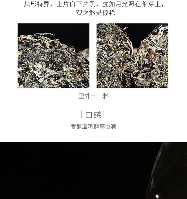 HelloYoung Dr. Pu'er Tea Puer Moonlight Beauty Tea Pu-erh Raw Cake Moon White Tea 357g