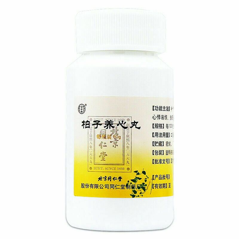 同仁堂柏子养心丸 6 Boxes Chinese Herbs Tongrentang Baizi Yangxin wan 60g/Box