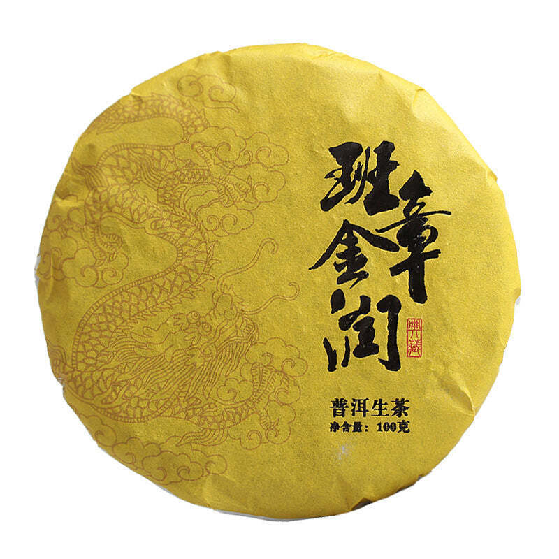 100g Yunnan Pu'er Tea Banzhangjinrun Raw Pu-erh Tea Cake Chinese Pu-erh Shengcha Main image