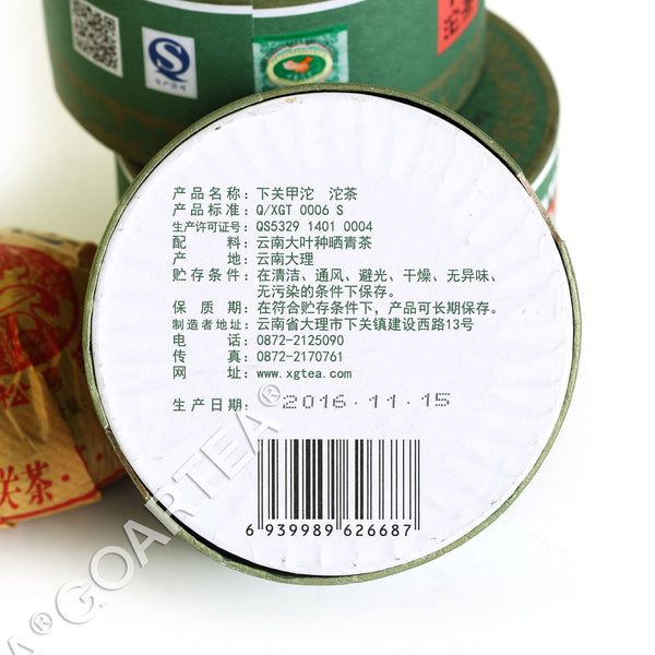Year 100g Pu-erh Puer Puerh Tee Xiaguan Jiaji Tuocha Cake Box Raw Pu'er Tea