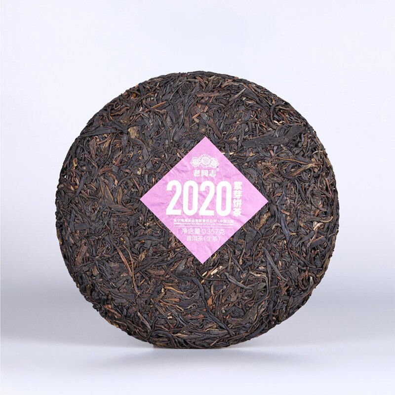 HelloYoung Yunnan Pu'er Tea Purple Bud Haiwan Comrade Puer Raw 357g Gelanghe Old Tree