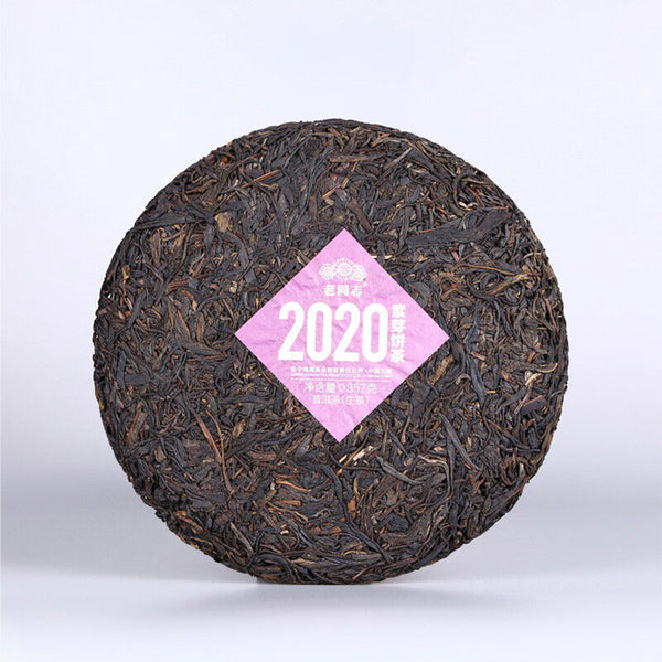 HelloYoung Yunnan Pu'er Tea Purple Bud Haiwan Comrade Puer Raw 357g Gelanghe Old Tree