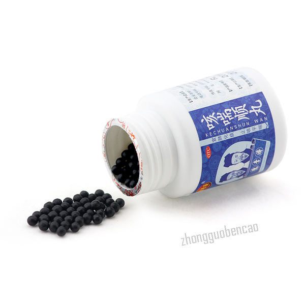 白云山咳喘顺丸 Baiyunshan Kechuanshun Wan