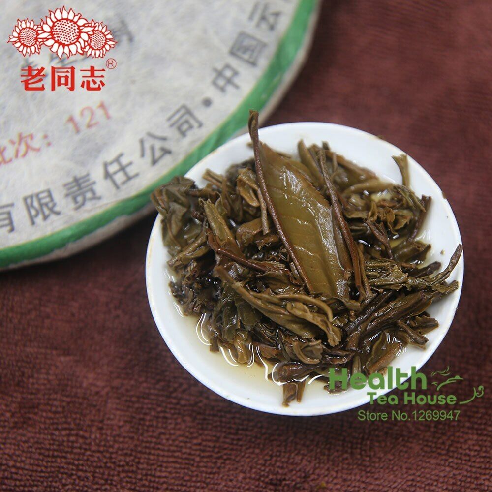 HelloYoung Haiwan Tea Yr "Yin Hao Gong Bing" Batch 121 Pu Er Cha Pu Erh Tea Cake 500g