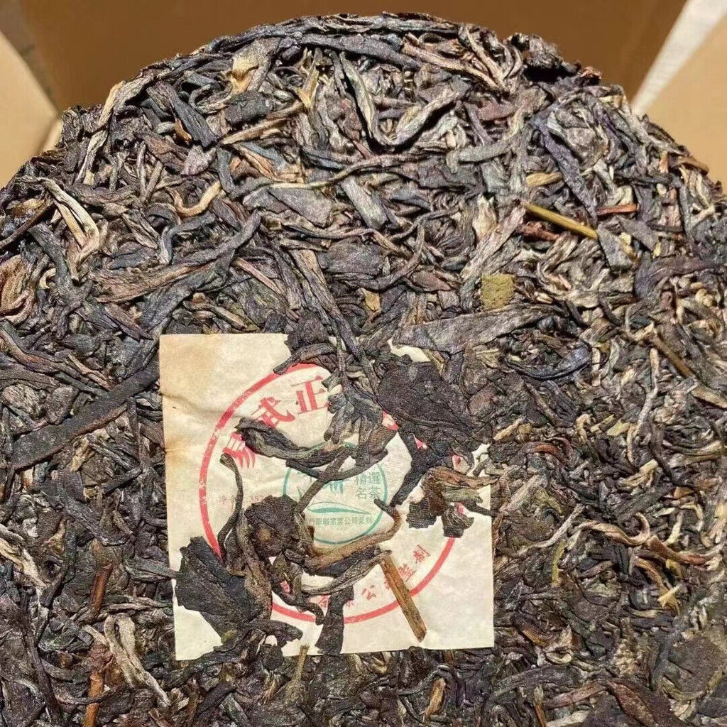 357g Yunnan Puerh Old Raw Tea Hualian Pu-erh Raw Tea Cake Aged Pu'er Tea