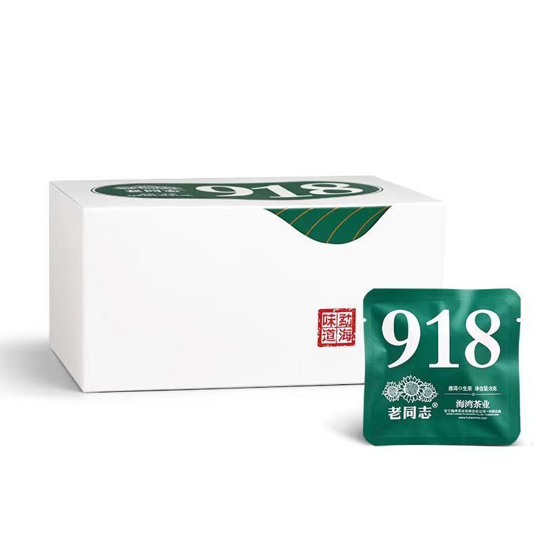240g Small Puerh Raw Tea Yunnan Pu'er Tea Portable Bag Package Pu-erh Tea Cake Main image