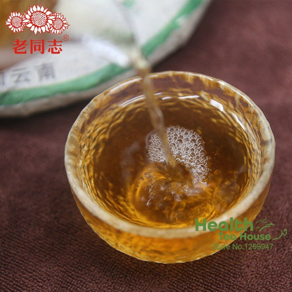 HelloYoung Haiwan Tea Yr "Yin Hao Gong Bing" Batch 121 Pu Er Cha Pu Erh Tea Cake 500g
