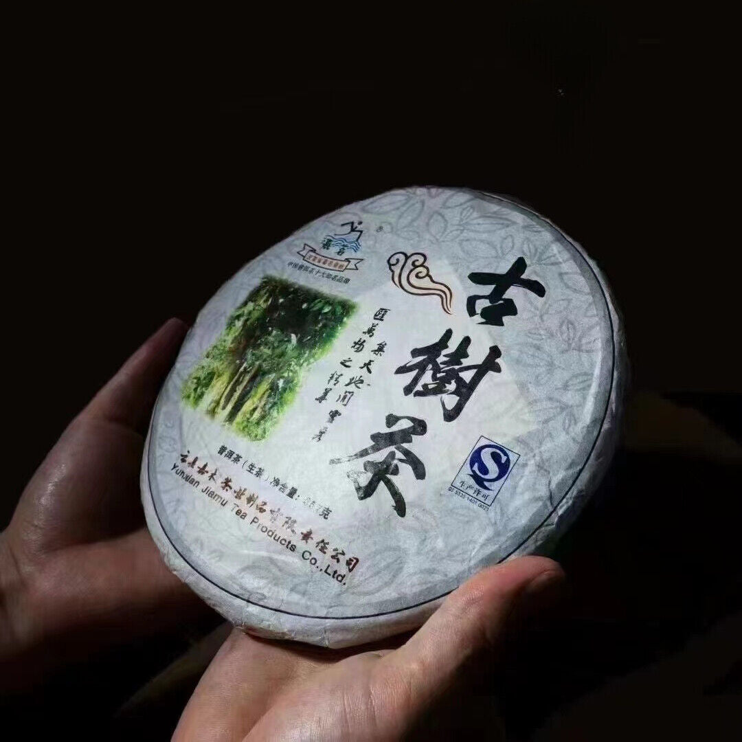 357g Yunnan Old Raw Pu'er Cake Tea Jiamu Aged Pu-erh Raw Tea Puerh Cake Tea Main image