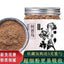 250g Wild Powdered Yunnan He Shou Wu Fo-ti Prepared Polygonum Multiflorum