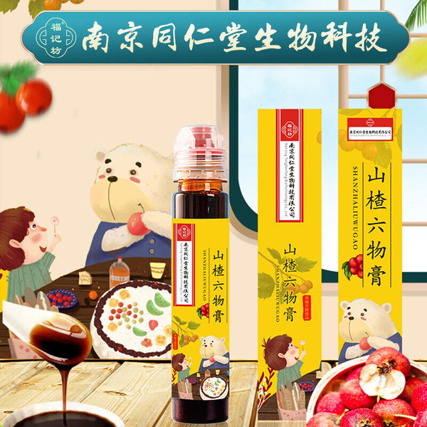 同仁堂山楂六物膏鸡内金膏130g TongRenTang Hawthorn Liuwu Paste