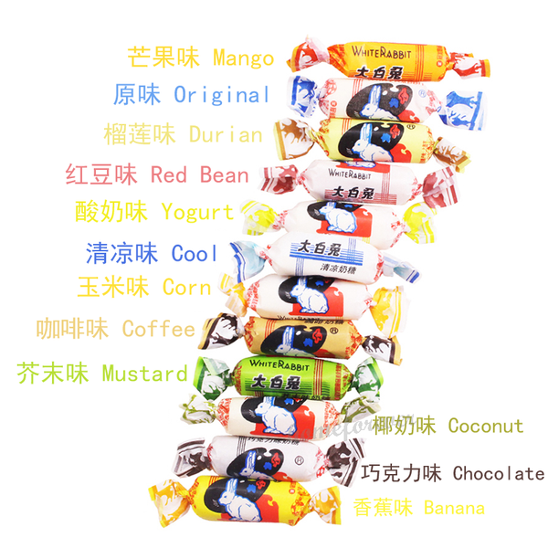 12 Flavors (36 Pieces) Dabaitu White Rabbit Milk Candy Gift 中国大白兔奶糖零食礼物共36颗