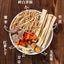 Chinese Maogen Herbal Tea Organic Material Sugar Cane Fig Herbal Tea Health Care