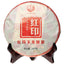 357g Premium Puer Tea, Yunnan Ancient Tree Pu Erh Tea