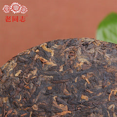 HelloYoung 171 Pu Erh Tea Cake 357g Anning Haiwan Ripe Pu Erh Tea Top Chun Xiang Bing Cha
