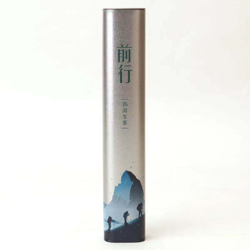 Portable Ripe Pu-erh Tea Ball Raw Puerh Tea Dian Hong Black Tea Pu'er White Tea