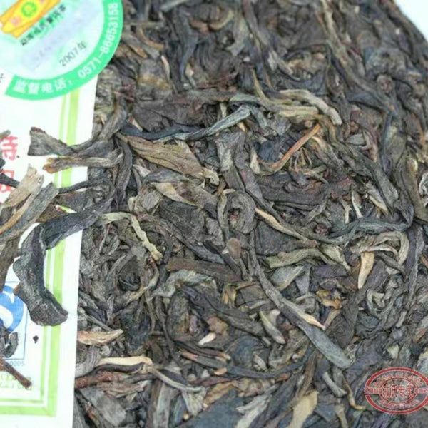 HelloYoung Shuangjiang Mengku Special Grade Green Cake Pu'er 400g Raw Puer Pu-erh Tea