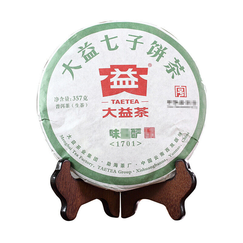 HelloYoung Wei Zui Yan * Taetea Menghai Pu-erh Dayi Puer Tea Classic Raw Pu'er 357g Secondary image