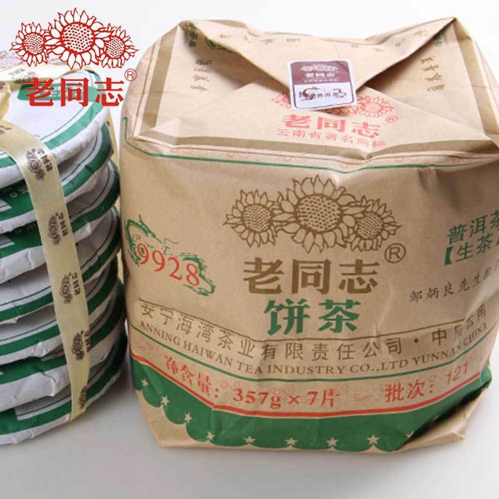 HelloYoung HaiWan yr 9928 (batch 121) Lao Tong Zhi Old Comrade Raw Puer Tea