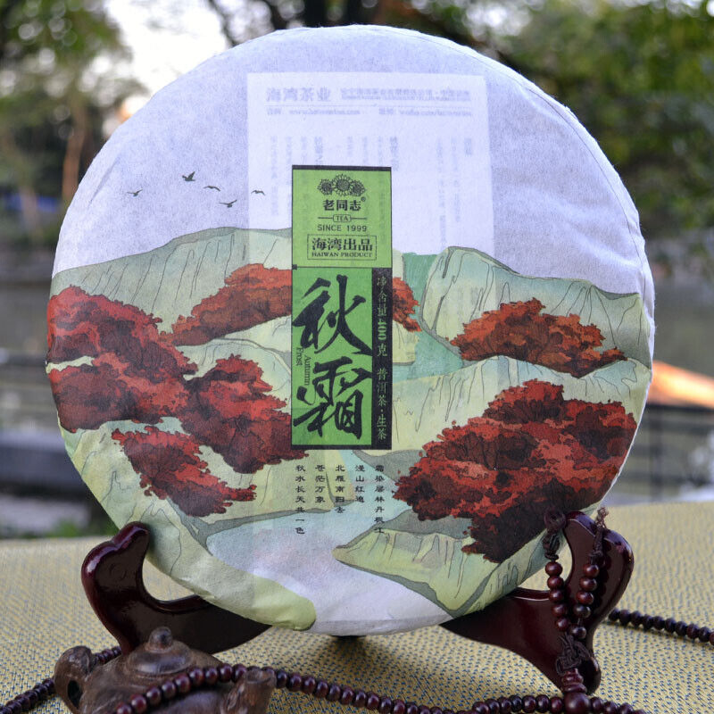 HAIWAN Old Comrade Autumn Frost Pu-erh Tea Qiu Shuang Raw Puer Tea 400g Secondary image