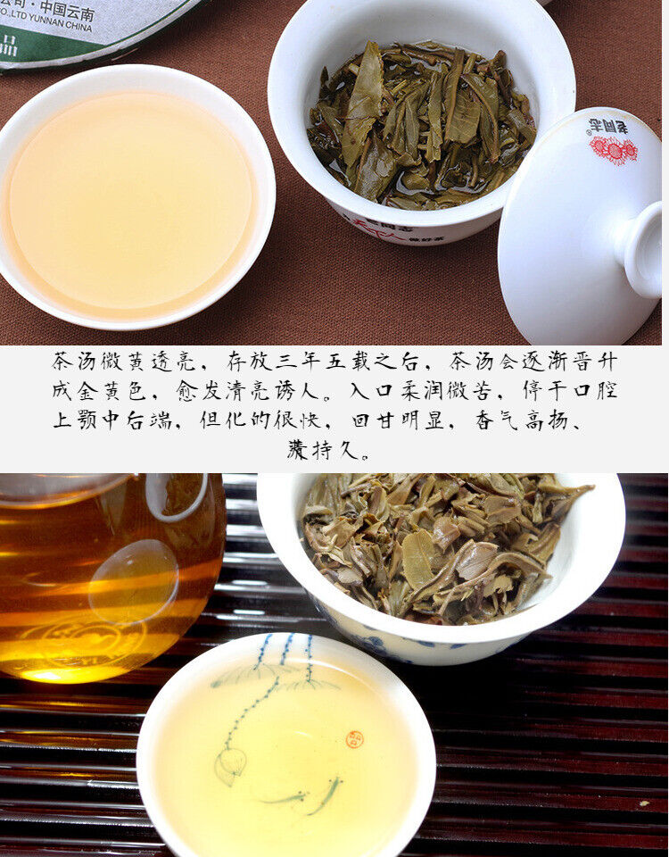 HelloYoung Yr Lao Tong Zhi 9948 Raw Pu Er Tea Yunnan Haiwan Old Comrade Puer Tea 357g